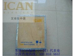 诚招一级代理——四川、重庆、贵州、云南地区代理商火热招募中