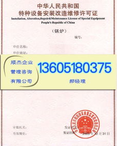 四川代理代办服务全解析 高效便捷的商业助手