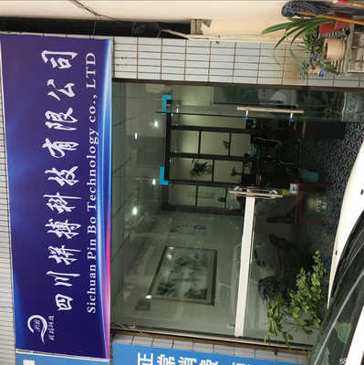 携手四川拼搏科技，专业代理代办服务助力企业高效发展