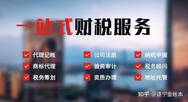 遂宁个体工商户营业执照在哪里办,遂宁代办营业执照电话