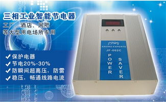 环保产品代理加盟 四川工业节电器批发与代理代办市场机遇解析