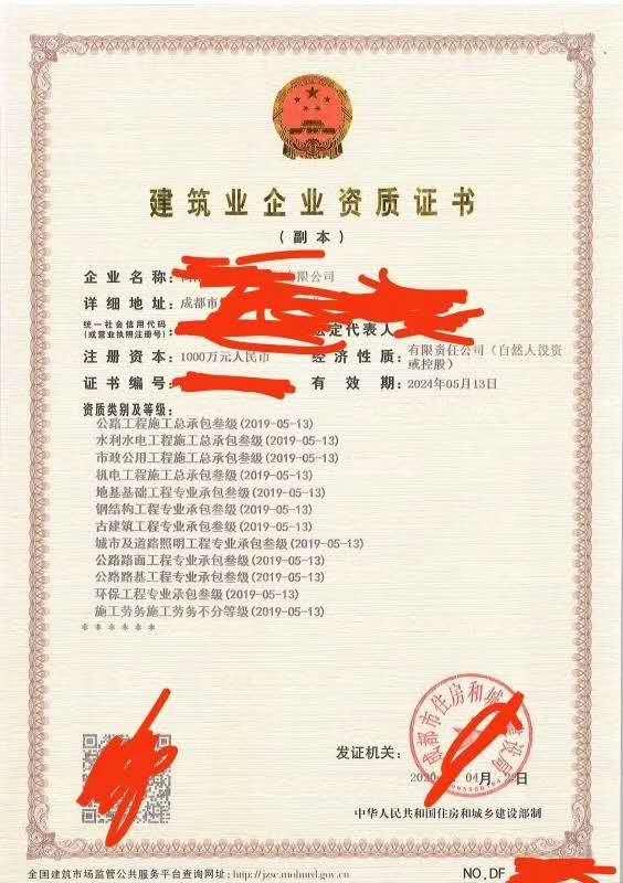 专业代办四川 云南 贵州 湖南 湖北等地